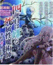 山野漫谈四季食记综艺条目示意图