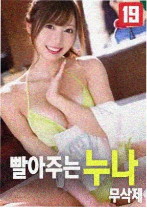 城市漫游地铁尽头条目示意图